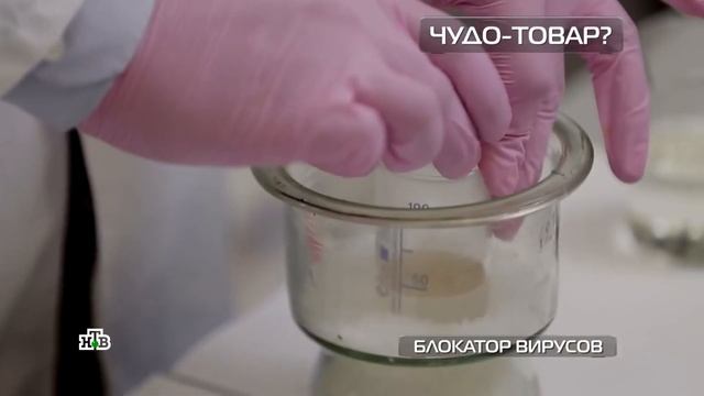 БЛОКАТОР вирусов и бактерий смотреть онлайн