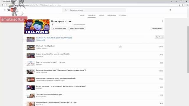 YouTube начинает включать новый интерфейс на некоторых аккаунтах смотреть онлайн