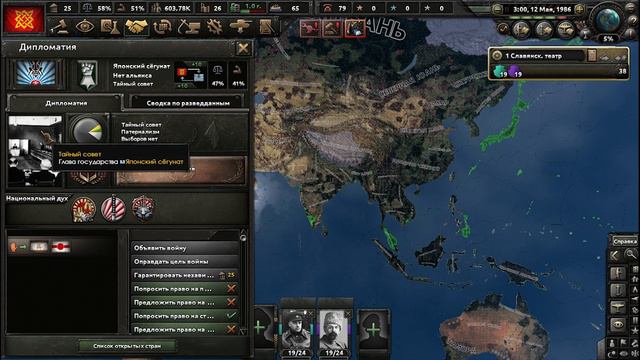 РОССИЯ В ПАРАЛЛЕЛЬНОЙ ВСЕЛЕННОЙ В HOI4: Another World - СЛАВИЯ #1 смотреть онлайн