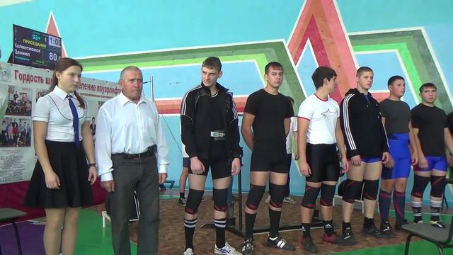 RAW присед. Юноши 66-93+. 25.10.15. Первенство ДЮСШ. смотреть онлайн