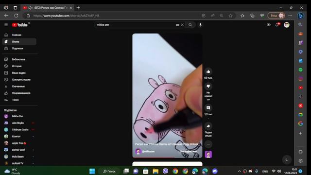 Я посмотрел все видео @mikhazen и теперь я рисую👍