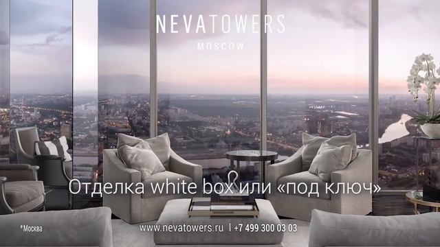 В ОКТЯБРЕ NEVA TOWERS ДАРИТ 3 000 000 РУБ. ПРИ ПОКУПКЕ ТОП-АПАРТАМЕНТОВ смотреть онлайн