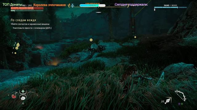 Horizon Zero Dawn ➤ Мир Вечной Охоты ➤ Прохождение #2 смотреть онлайн