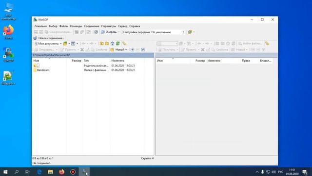 Установка и настройка FTP клиента / Notepad++ / Регистрация хостинга