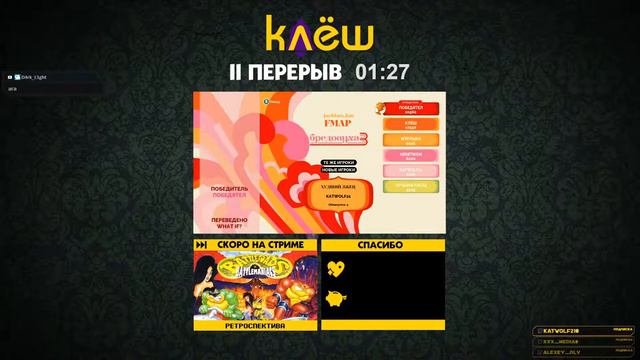 Jack Box Party Pack | Чатланские игры смотреть онлайн