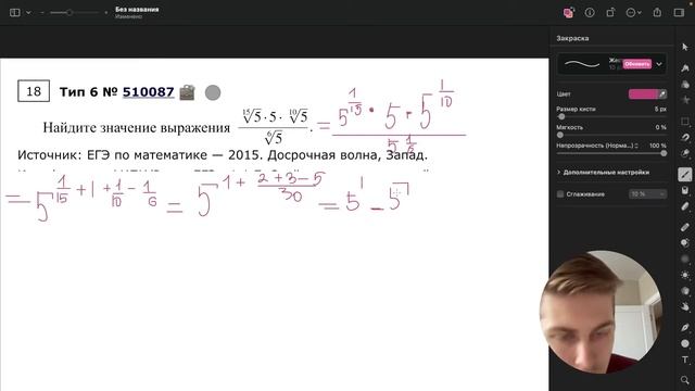 Задание 7. ЕГЭ математика 2024. Разбор за 35 минут всех типов. Вычисления и преобразования ЕГЭ. смотреть онлайн