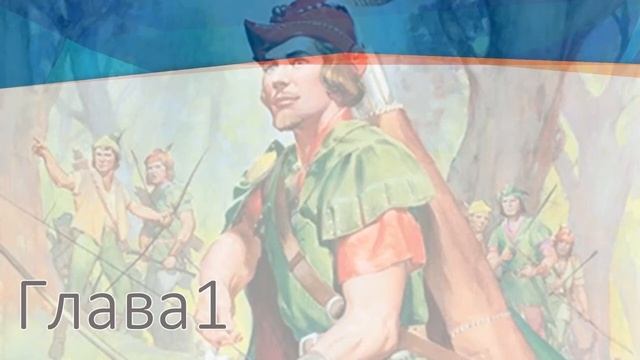 ІІ четверть, литературное чтение, 4 класс, Урок №34 смотреть онлайн