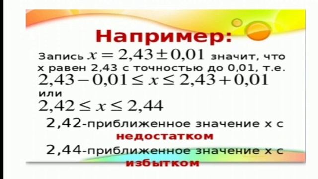 Алгебра. смотреть онлайн