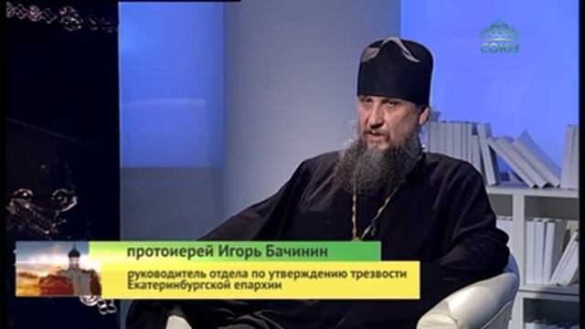 Как научиться быть сосредоточенным во время молитвы и богослужения? смотреть онлайн