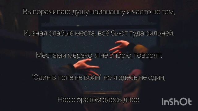 Santiz - 52 Герца (Lyrics) смотреть онлайн