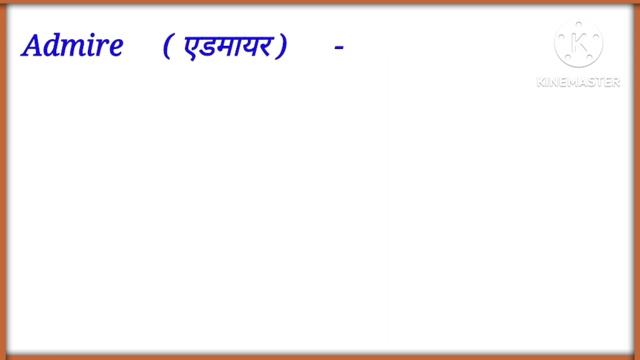 A Se 100 English Words Meaning | A To Z Word Meaning | Spoken English  Words / Word Meaning