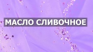 ОЧЕНЬ МНОГО СЕКРЕТОВ как постричь толстые и жесткие ногти на ногах. Узнайте, как размягчить ногти.