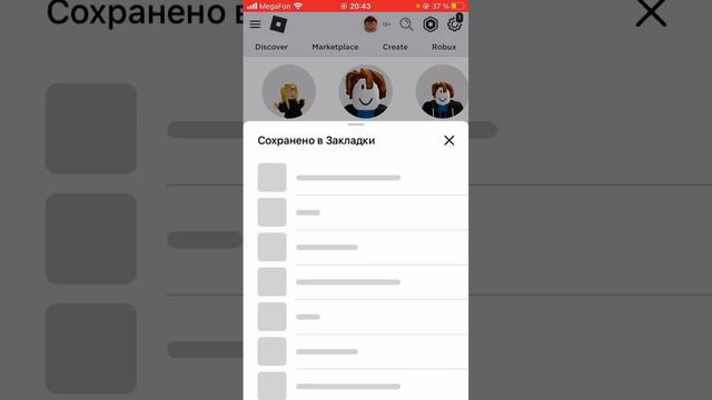 Как сделать пасс pls donate Roblox смотреть онлайн
