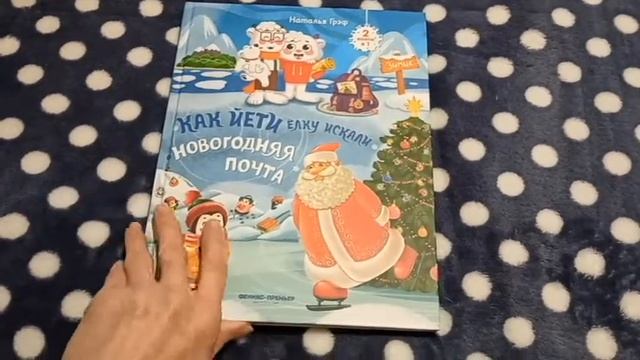 Полезные новинки и детские книги Фикс Прайс. смотреть онлайн