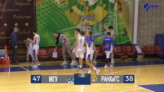 Баскетбол. МССИ XXXIII. АСБ Москва. Мужчины. МГУ - РАНХиГС. смотреть онлайн