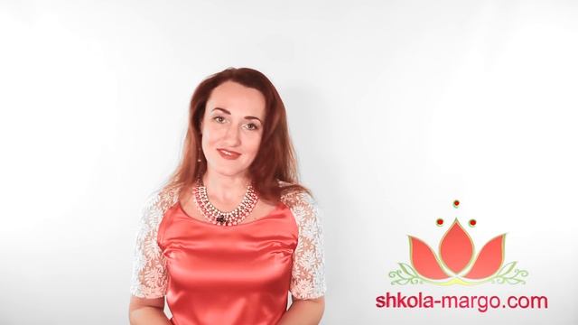 Семейные отношения. Каким должен быть лексикон истинной женщины? Маргарита Мураховская. смотреть онлайн