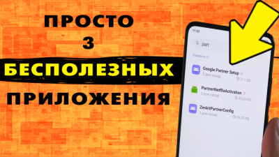 Обзоры изобретений и новости технологий
