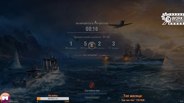 #77 Ночной рандом смотреть онлайн