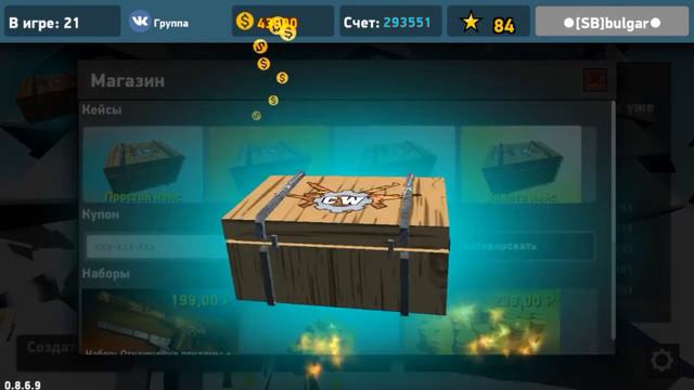 ТРАЧУ 60000 НА КЕЙСЫ!|Crazy War смотреть онлайн