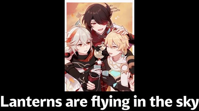 Waiting Inazuma (ENG Lyrics) (Ждём Инадзуму)