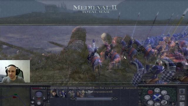 MEDIEVAL 2 TOTAL WAR ШОТЛАНДИЯ 1 БЫСТРЫЙ ЗАХВАТ КАРТЫ смотреть онлайн