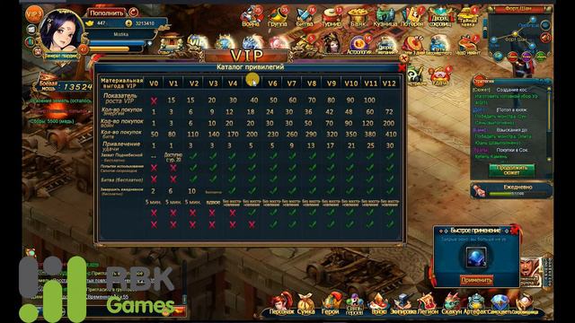 Страна воинов — Где взять монеты? смотреть онлайн