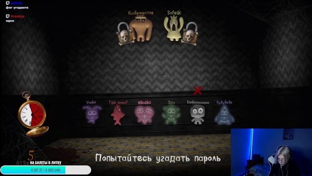 Ванлор играет в Джекбокс с зрителями | Jackbox - Смертельная вечеринка 2