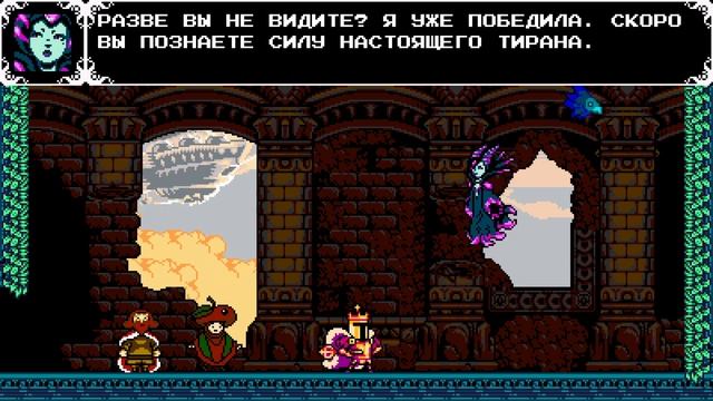 Shovel Knight: King of Cards | Абсолютный чемпион смотреть онлайн