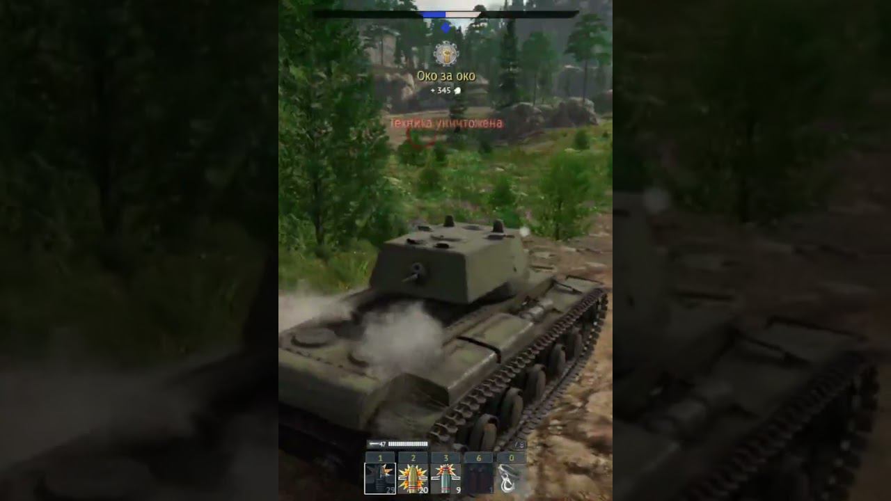 Т-34 #warthunder #shortsvideo #игры #shorts #short #shortvideo #gaijin #tank #gaming смотреть онлайн