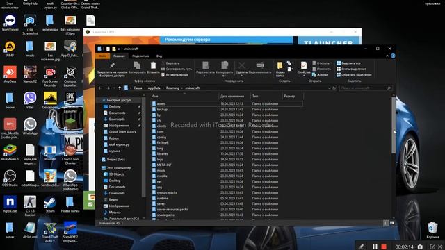Как установить моды компота 1.12.2 смотреть онлайн