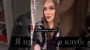 ЖИДКОВСКИЙ ДЕЛАЕТ МЭЙКАП