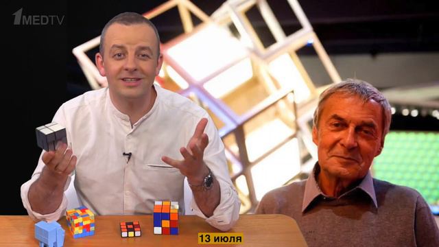 13 Июля | Медицинский календарь смотреть онлайн