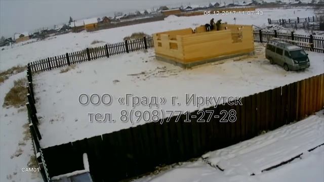 Строительство дома из бруса. Хомутово, Северный, ул. Русская (ООО Град) смотреть онлайн