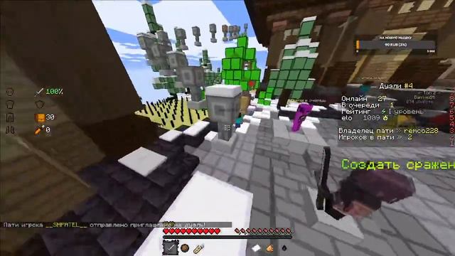 | СТРИМ |ПВП|ФАНТАЙМ |СКАЙТАЙМ смотреть онлайн