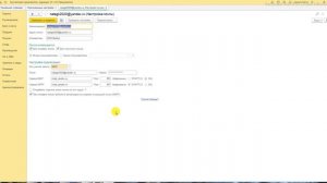 Как отправить документы из 1С Бухгалтерия 8.3. Настраиваем электронную почту