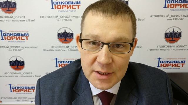 ЮРИСТ КИРОВ/ Что нужно учесть при открытии своего бизнеса / риски при открытии бизнеса смотреть онлайн