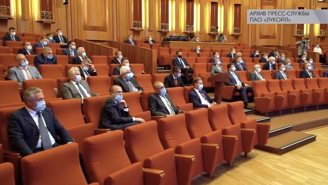 ЛУКОЙЛ провел Годовое общее собрание акционеров. смотреть онлайн