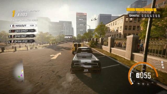 Отзыв: Trail Out