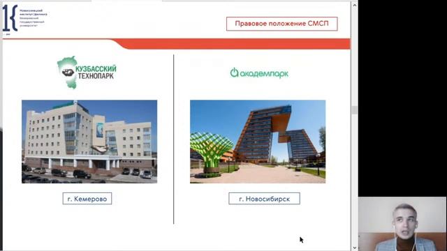 ПП (ОЗФО). Тема № 3. Правовое положение отдельных участников предпринимательских отношений смотреть онлайн