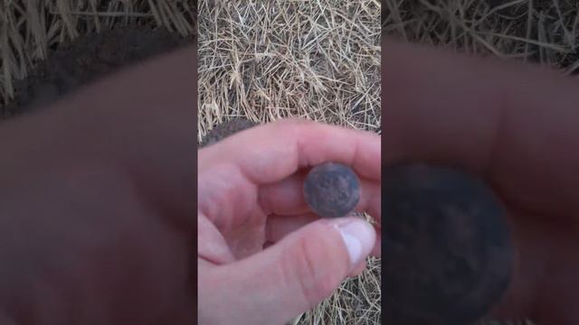 царская монета 1911 года.