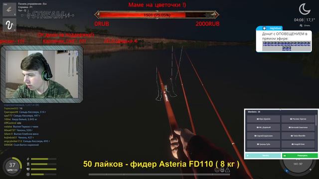 Русская Рыбалка 4 🐟 | | Фарм.Фарм.Фарм! | | Розыгрыши!! смотреть онлайн