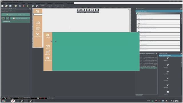 Скин Дизайна для PHP Devel Studio v5.0  Design for DevelStudio
