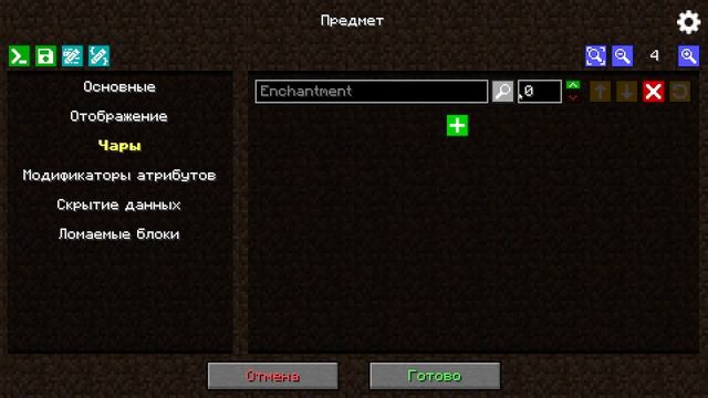 Что такое IBE мод? | JustMc смотреть онлайн