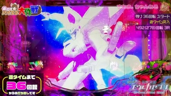 【誰でも勝てる?!】激アツ台…ヤバいヤバい【デジハネPA交響詩篇エウレカセブン HI‐EVOLUTION ZERO】実績+34278発］《#遊タイム"36回転"》♤465/24.1.27）