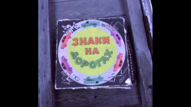 82.J-Power - За облаками