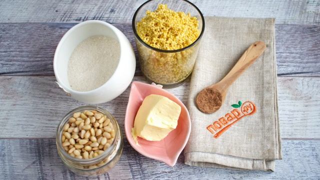 Сборник рецептов