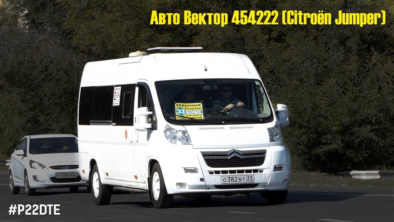 Авто Вектор 454222 (Citroen Jumper) (P22DTE & 6-МКПП)