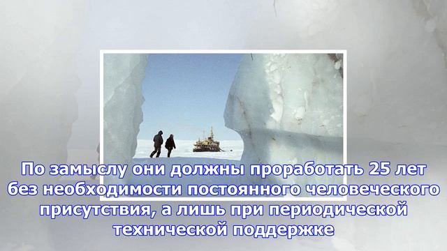 Загадочный план россии по добыче нефти на северном полюсе смотреть онлайн