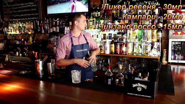 Коктейль Негрони (Negroni) твист рецепт смотреть онлайн