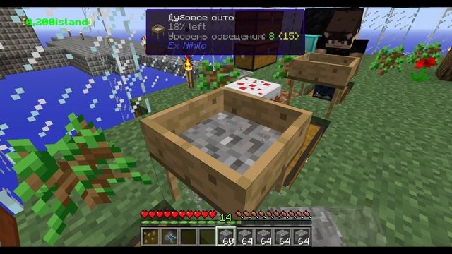 Sky Block - 20 минут просеивания ! Добыча ресурсов! смотреть онлайн